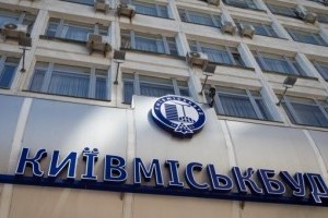 Один из крупнейших застройщиков Украины сократил чистую прибыль на 29 %