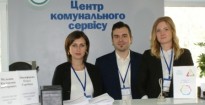 На все вопросы по услугам  ЖКХ  киевлянам ответит  Центр коммунального сервиса