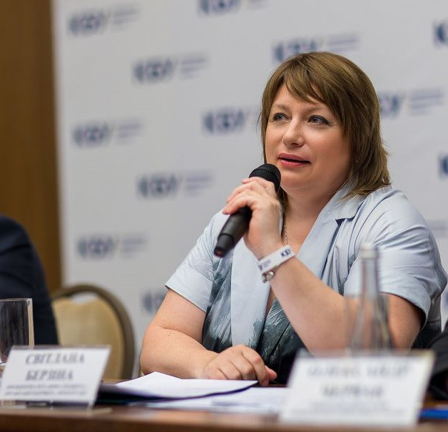 Светлана Берзина