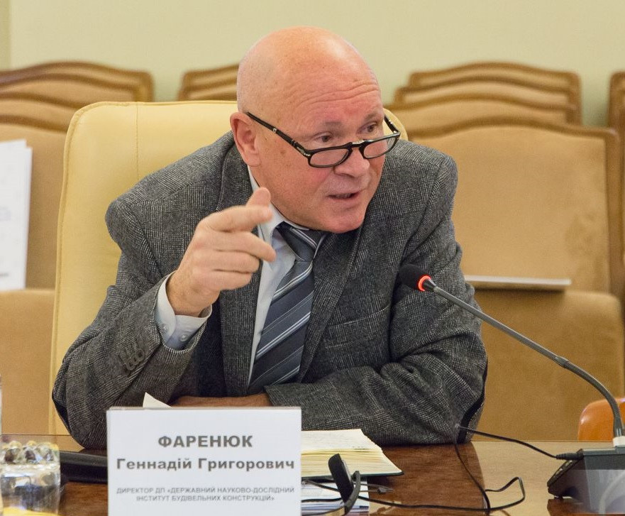 Геннадий Фаренюк
